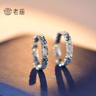 Laomiao silver ring solid silver three-sided broken ice open ring ring/about 3g