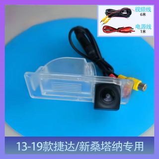 Buntu volkswagen sagitar lavida magotan tiguan jetta bora special high-definition reversing image camera rear view camera 13-19 jetta 8226 starlight night vision