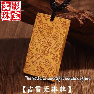 Wenying 99 gold-colored lucky words safe and sound brand gold-wrapped silver pendant couple pendant valentine's day imitation gold-wrapped silver gift