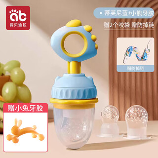 Aibedila (aibedila) baby bite fruit and vegetable bag, eat fruit food supplement, bite and play pacifier, baby juice artifact, teether, molar stick, 1 pack, tiffany blue, free anti-lost rope + small