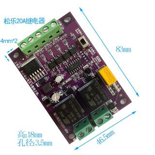 Forward and reverse controller dc motor with limit lift motor module wide voltage 6-40v brake with remote control with start and stop key forward port limit 1 limit