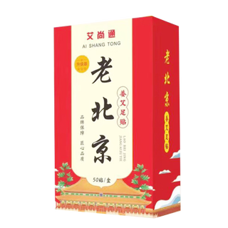 Ai shang moxibustion ai shang tong old beijing ginger ai foot patch 50 patches/box 2 boxes of moxa leaf foot patches are more cost-effective