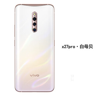 Vivox27 original glass back cover x27pro original back shell x27 mobile phone battery cover original disassembled shell back screen