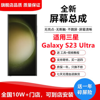 Najie is suitable for samsung galaxys25/s24ltra/s23ultra/s22ultra/24/s20+fe21/22+ internal and external display screen assembly touch lcd repair samsung s23ultra screen assembly oeld can be resized and can be fingerprinted