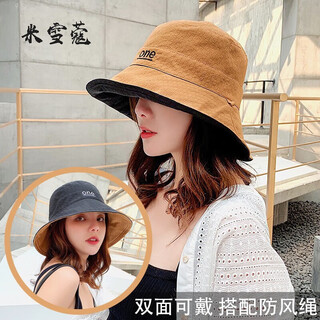 Michelle ko fisherman hat women's reversible korean style embroidered hat women's sun protection breathable foldable big brim sun hat khaki brim 8cm with windproof cord reversible hat girth (54-60cm)