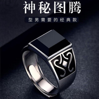 Sanskrit-made s925 silver ring for men, fashionable obsidian, domineering men's ring, retro totem opening, adjustable ring and non-fading, totem black gemstone ring, loss momentum, 10% off