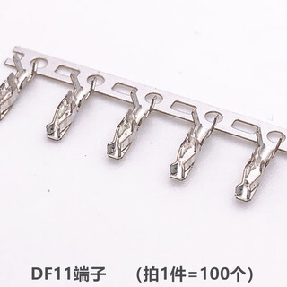 Hrs hirose df11 plastic shell connector plug 2.0mm pitch 20ds-2c 2428scf terminal 2*2p3p df11 terminal 100 pieces