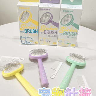 Telate macaron mini needle comb dog comb pet comb special knot removal and hair pulling for small and medium-sized dogs and cats telate macaron needle comb green