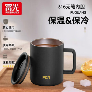 Fuguang insulated stainless steel mug coffee cup office tea cup with lid 316 stainless steel men's and women's water cup with handle rock black 316 seamless liner 400ml