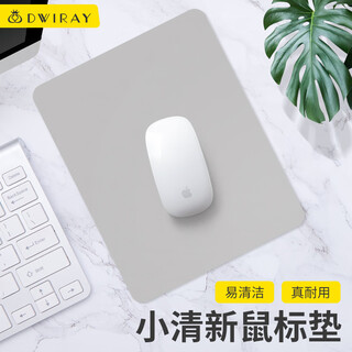 帝伊工坊矩形鼠标垫纯色简约小号ins风笔记本电脑垫鼠标皮质垫防水耐脏办公小清新女生男超薄游戏滑鼠垫