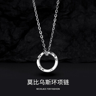 Bjyl engraved mobius necklace men's trendy versatile ring pendant men's clavicle chain men's accessories gift