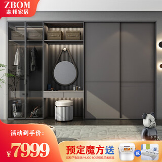 Zhibang whole house custom wardrobe bedroom furniture integrated wardrobe master bedroom integrated large wardrobe corner storage cabinet fantasy 8.5 square meters projected area
