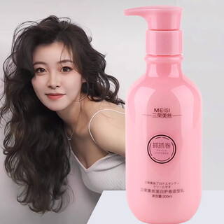 Sanrong meisi scratching elastin collagen curl styling cream curly hair conditioner elastic curl after hair perm one bottle
