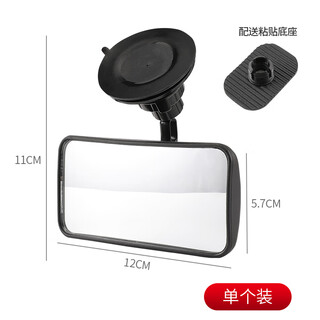 In-car baby rearview mirror, children's observation mirror, car baby mirror, coach assisting curve overtaking, wide angle 601 multi-function mirror, suction cup/sticky one