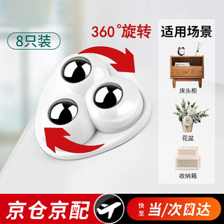 Lekali furniture three-steel ball universal wheel without punching and pasting load-bearing pulley flower pot wheel accessories furniture mobile artifact