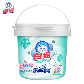 White cat new concentrated laundry powder 3.6 jin jin equals 0.5 kg double-acting enzyme low temperature instant 1 scoop equals 4 scoops machine washable bucket 1800g