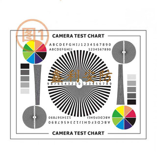 Lens focus test chart monitoring assembly accessories focus chart focus debugging paper camera test chart size 60*50cm figure 1)