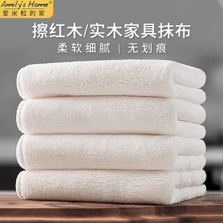 Aimili's home, milk tea shop, catering rags, commercial, kitchen, absorbent, coffee, bar, towel, restaurant, linen, medium size, white, 30*40cm, 6 pieces