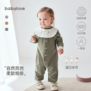 Babylove clearance spun soft weaving soft baby jumpsuit pure cotton spring and autumn baby romper clothes autumn clothes with bibs branch lotus green (with bib) 59cm