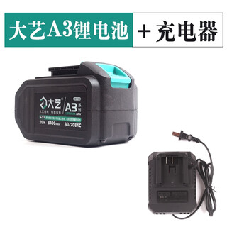 大艺原装锂电池48V88V风炮2106电动扳手电池配件原厂电动工具 大艺原装A3-84D电池+充电器