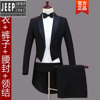 Jeep (jeep) light luxury tuxedo dress suit groomsmen outfit male host costume magician stage performance tuxedo for men black tuxedo + pants + girdle + bow tie m height 170 weight 120 jin jin is equal to about 0.5 kg