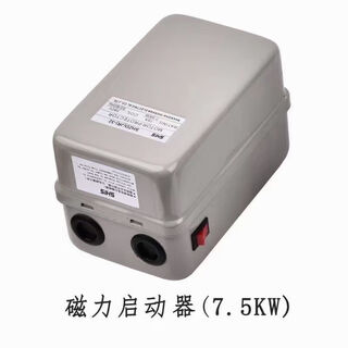 Air compressor accessories switch 7.5kw15kw air pump intelligent motor protector magnetic starter 7.5kw