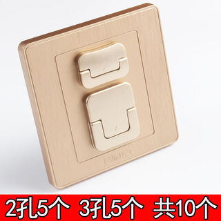 Gold anti-shock socket protective cover, child safety socket protective cover, power jack plug, protect baby, golden handle type, 20 pieces (10 pieces each for 2 holes and 3 holes)