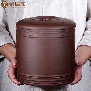 Gold inlaid jade raw ore purple sand pu'er tea cans tea sets sealed storage cans tea set accessories large round tea cans