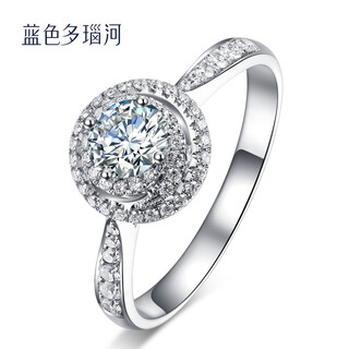 Blue danube white 18k gold diamond ring women's ring group set 50 points diamond ring showing diamond wedding stars i-j color si clarity