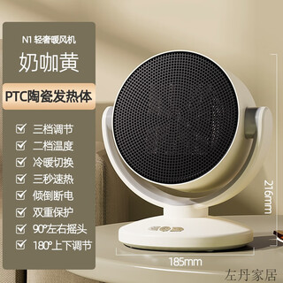 Wireless heater unplugged rechargeable 2024 new desktop heater office bedroom bathroom baby milk coffee yellow 180 wide angle heating automatic shaking c