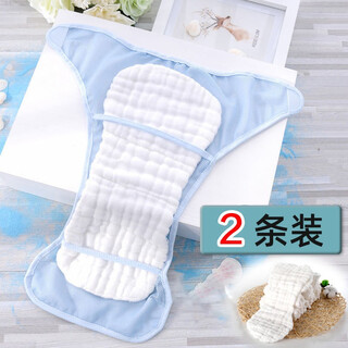 Aseblarm diaper pants, diaper meson fixed belt pants artifact, diaper pocket buckle, pure cotton, waterproof, washable, anti-side leakage, newborn baby, 7 pieces, 2 blue mesh pants, 5 changing pads, s size recommendation 5-12jin jin equals 0.5 kg