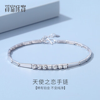 Misu platinum bracelet for women pt950 platinum diamond effect jewelry jewelry holiday gift for wife birthday, weight 4.4-4.6g, length 15+2 cm