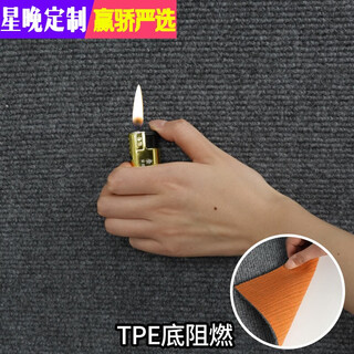 Star night b1 flame retardant carpet for opening commercial fire exhibition red carpet hotel full floor office thickened gray carpet tpe ash stripe - flame retardant environmentally friendly and odorless/used 2 meters wide * 10 meters long