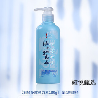 Meitao long-lasting elastic curls, women's curly perm, moisturizing styling, strong styling, moisturizing travel outfit maestro feather light multi-effect 180g index 4