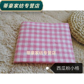 Rongtao japanese and korean cotton yarn-dyed washed cotton fabric bed sheet quilt cover clothing plaid summer fabric baby cloth watermelon red watermelon pink small grid