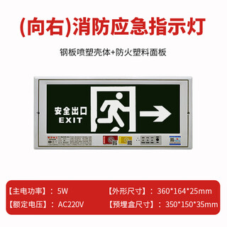 Man wah man wah concealed embedded evacuation sign light safety exit emergency sign inline wall fire passage indicator m1412-c right-facing without bottom box