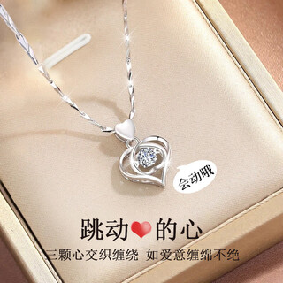 Qi xiaomi's beating heart necklace for women 2025 new love pendant clavicle chain chinese valentine's day birthday gift for girlfriend beating heart necklace exquisite gift box