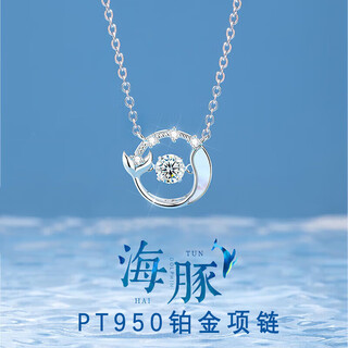 Eothpt950 platinum dolphin necklace for girls platinum smart pendant valentine's day birthday new year's gift for girlfriend 520 pt950 platinum