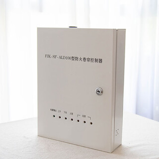 Abay fire-proof rolling shutter door control box fire-linked intelligent lift controller (fjk-sf-ald100 type)