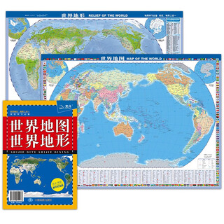 2023 world map. world topography genuine xinhua bookstore