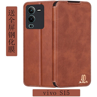 Jinmingpin vivos15pro mobile phone case s15 flip cover s15e lens all-inclusive magnetic buckle card sleeve silicone soft car line anti-fall protection simulated leather vivos15/v2203a-brown gray with tempered film card hidden magnetic mixed color
