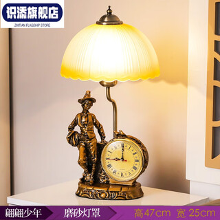 创京懿选带钟表的台灯欧式台灯卧室床头创意美式复古温馨家用客厅书房可调 翩翩少年+磨砂灯罩 遥控开关
