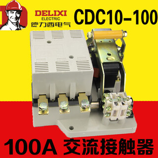 Ac contactor cdc10-100 100a cj10 cjt1 220v 380v 110v