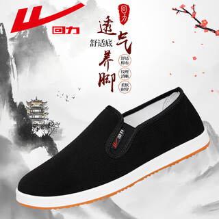 Pull back old beijing cloth shoes, walking shoes, tendons, comfortable soft-soled shoes, casual canvas shoes, one-legged men's shoes, black|0865 41