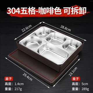 Mupson 304 stainless steel lunch box, insulated lunch box with lid, canteen compartmented fast food plate, lunch box, business lunch box, 304 lunch box, large deep five compartments, brown exterior