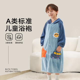 Nuanyou children's bathrobe bath towel wearable cloak category a water-absorbent boys and girls pajamas swimming autumn and winter bathing yukata new blue children's bathrobe category a standard medium size (suitable for height 125-145cm)