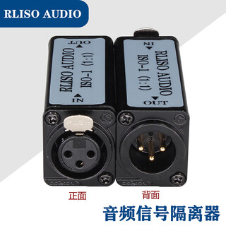 Rliso audiorla-2 iso-200s multifunctional audio isolator, audio noise isolator, current acoustic filter iso-1 1 1 (xlr female to xlr male)