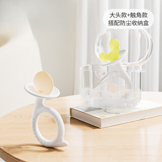 Beyoukang baby teether chewing gum baby comfort anti-eating hand artifact for teething period 0-6 months big head + tentacles plus storage box growth