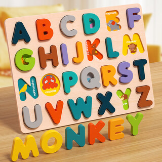 Fuhaier wooden uppercase english letter puzzle children's cognitive puzzle early education toy for boys and girls 3 to 6 years old baby panel