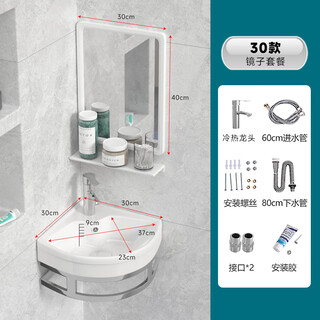 Triangular washbasin corner washbasin washbasin triangular basin washbasin small all-in-one bathroom mini 30 triangle bracket basin with faucet mirror
